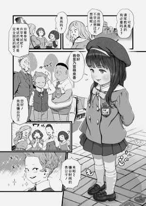 第53頁圖