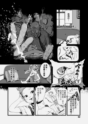 第60頁圖