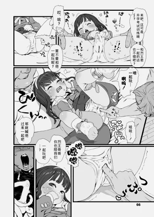 第64頁圖