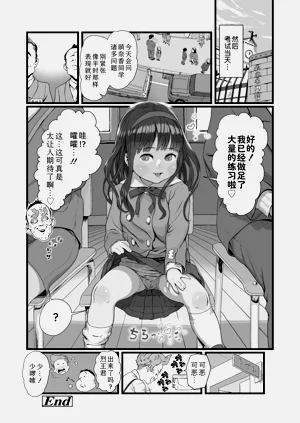 第86頁圖