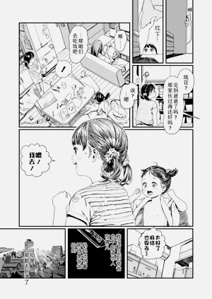 第87頁圖