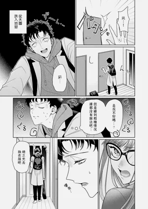 第207頁圖
