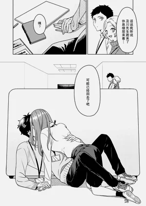 第21頁圖