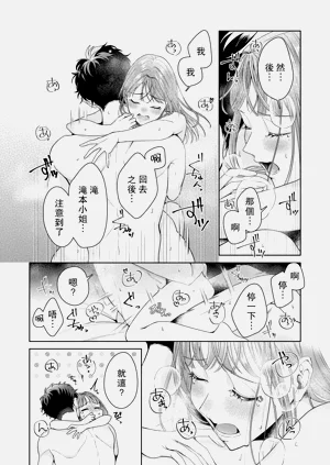 第232頁圖
