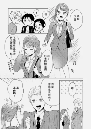 第243頁圖