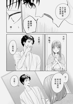 第259頁圖