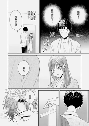第261頁圖