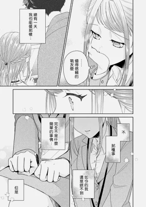 第280頁圖