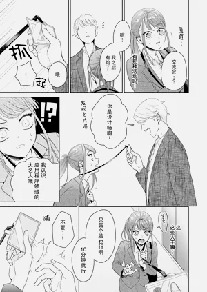 第285頁圖
