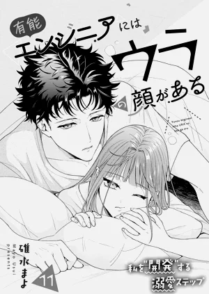 第313頁圖
