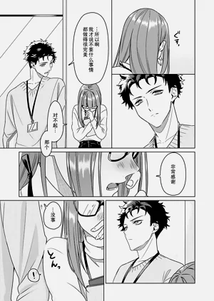 第32頁圖