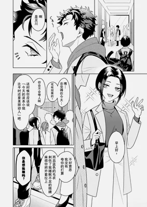 第40頁圖