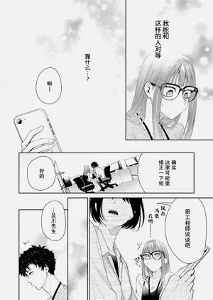 第508頁圖