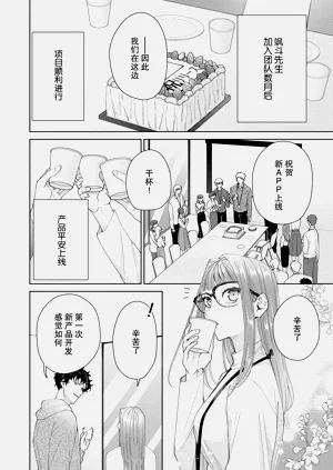 第524頁圖