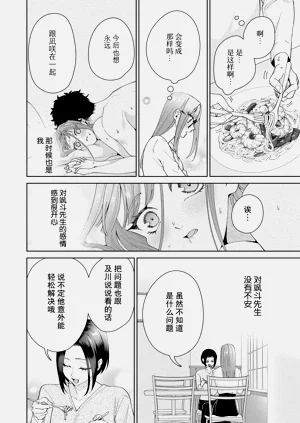 第561頁圖