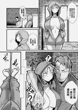 第6頁圖