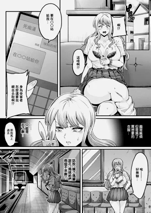 第3页图