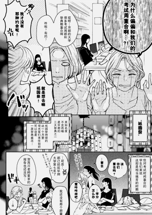 第100頁圖