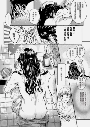 第12頁圖