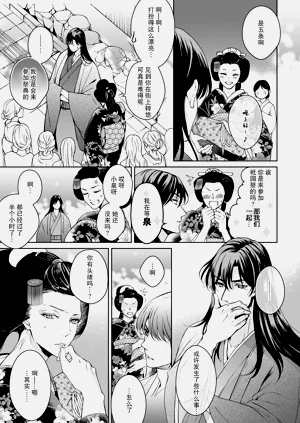 第136頁圖