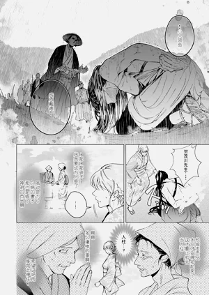 第139頁圖