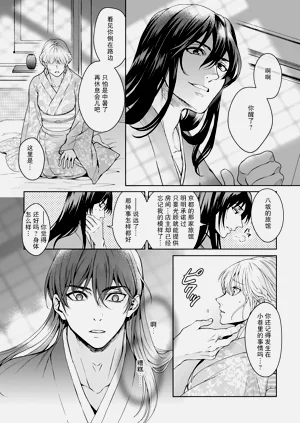 第145頁圖