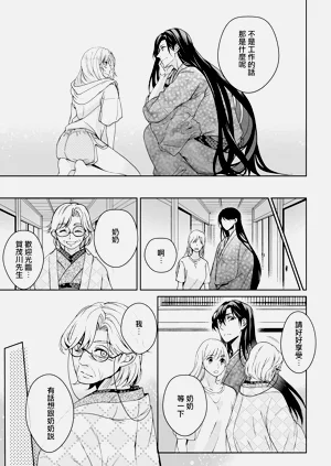 第190頁圖