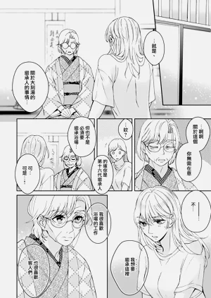第191頁圖