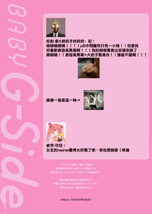 第199頁圖