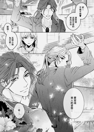 第201頁圖