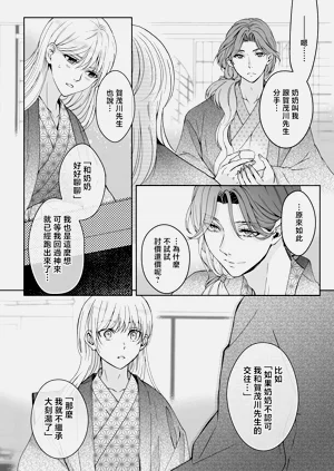 第207頁圖
