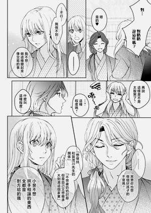 第208頁圖