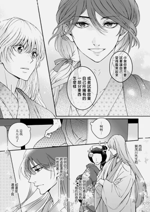 第209頁圖