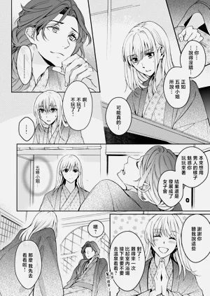 第210頁圖