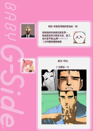 第237頁圖