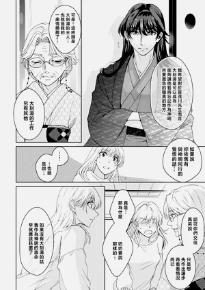 第254頁圖