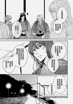 第255頁圖