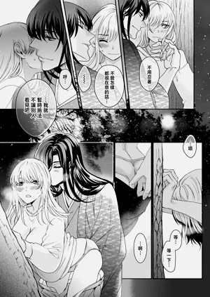 第259頁圖