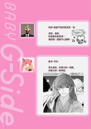 第271頁圖