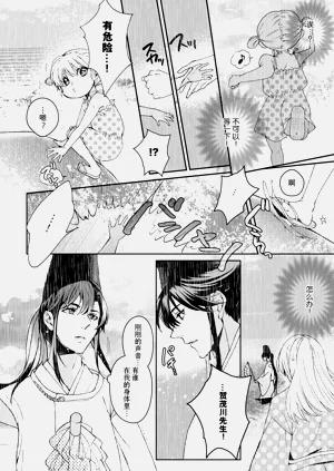 第283頁圖
