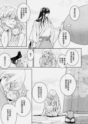 第290頁圖