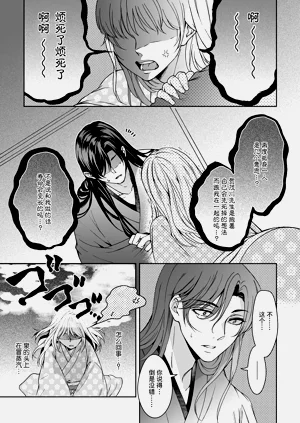 第310頁圖
