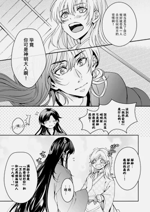 第314頁圖