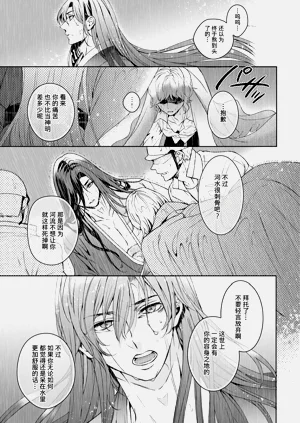 第345頁圖
