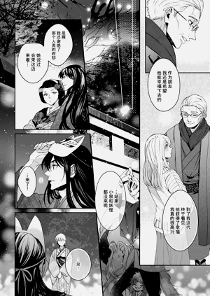 第364頁圖