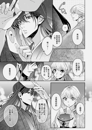 第365頁圖