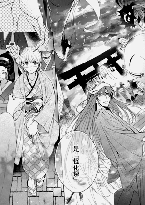 第368頁圖