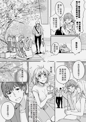 第38頁圖