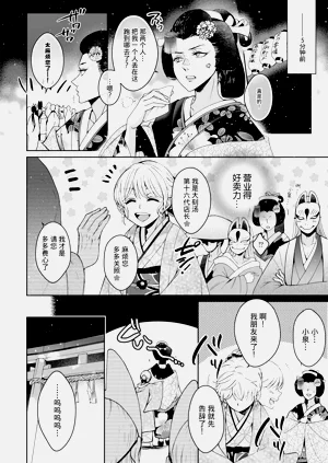 第381頁圖