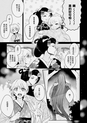 第382頁圖